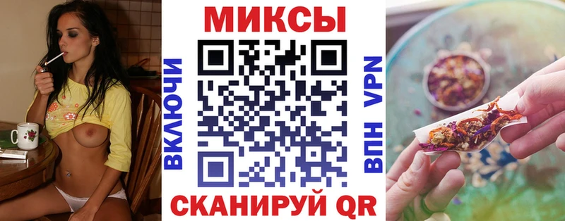 БУТИРАТ жидкий экстази  Мещовск 