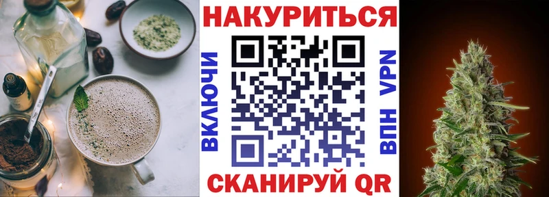 где купить наркоту  Мещовск  Печенье с ТГК конопля 
