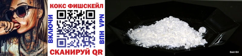 магазин продажи Мещовск Cocaine FishScale