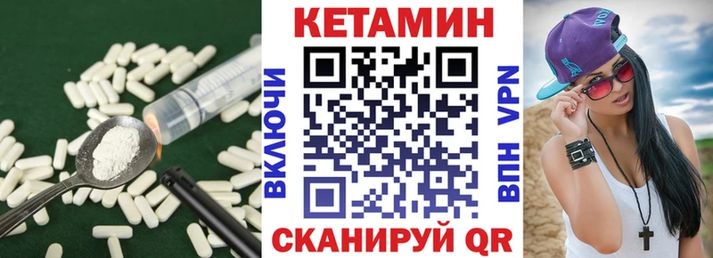 КЕТАМИН ketamine  hydra как зайти  Мещовск 