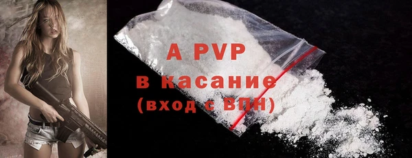 каннабис Вязьма
