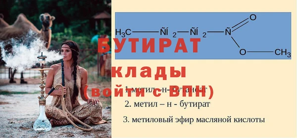 твердый Горно-Алтайск