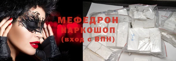 каннабис Вязьма