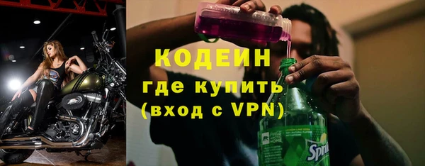 COCAINE Горнозаводск
