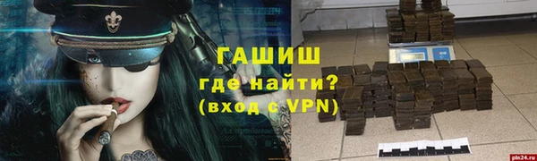 каннабис Вяземский