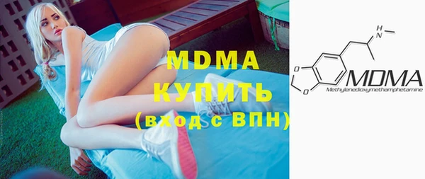 каннабис Вязники