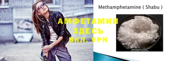 твердый Горно-Алтайск