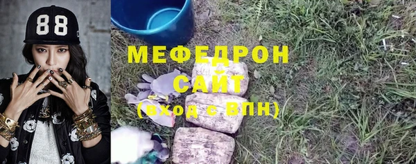 COCAINE Горнозаводск