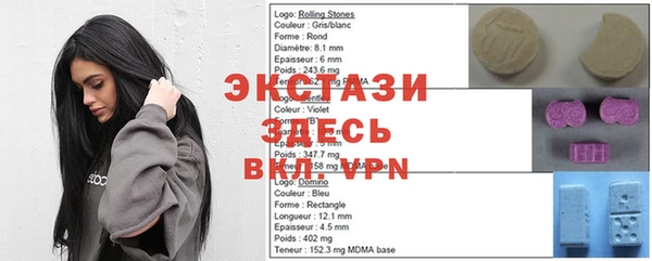 ГАЛЛЮЦИНОГЕННЫЕ ГРИБЫ Горняк