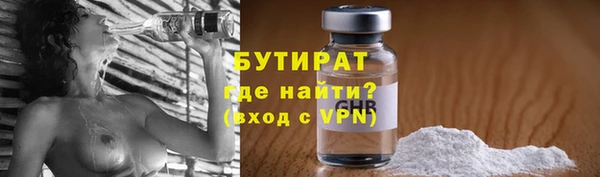 COCAINE Горнозаводск