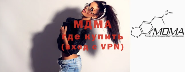 COCAINE Горнозаводск