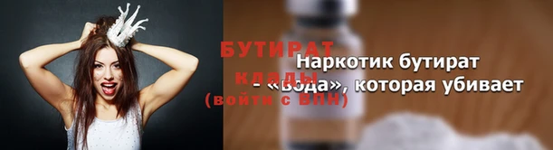 ГАЛЛЮЦИНОГЕННЫЕ ГРИБЫ Горняк