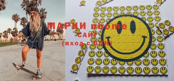 ГАЛЛЮЦИНОГЕННЫЕ ГРИБЫ Горняк