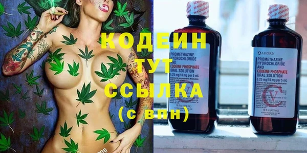 COCAINE Горнозаводск