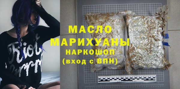 ГАЛЛЮЦИНОГЕННЫЕ ГРИБЫ Горняк