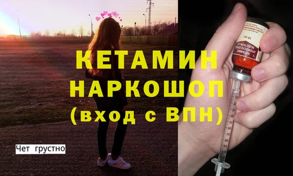 ГАЛЛЮЦИНОГЕННЫЕ ГРИБЫ Горняк