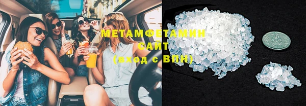 каннабис Вязьма