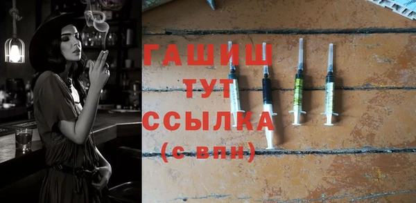 твердый Горно-Алтайск