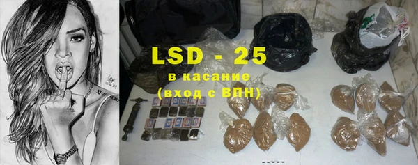 COCAINE Горнозаводск