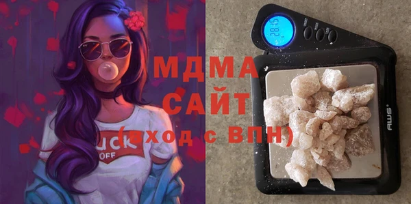 ГАЛЛЮЦИНОГЕННЫЕ ГРИБЫ Горняк