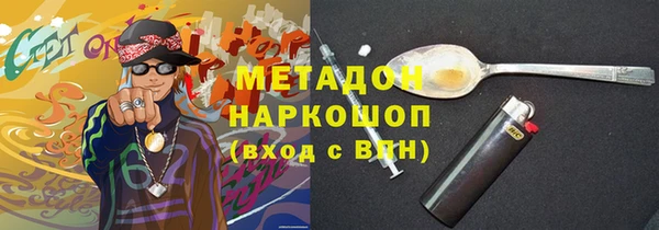 твердый Горно-Алтайск