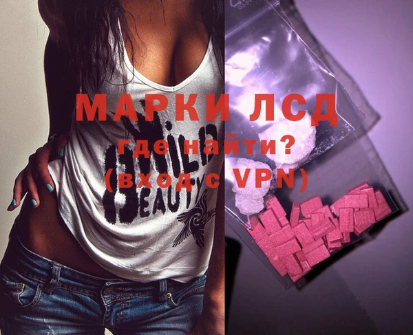 COCAINE Горнозаводск
