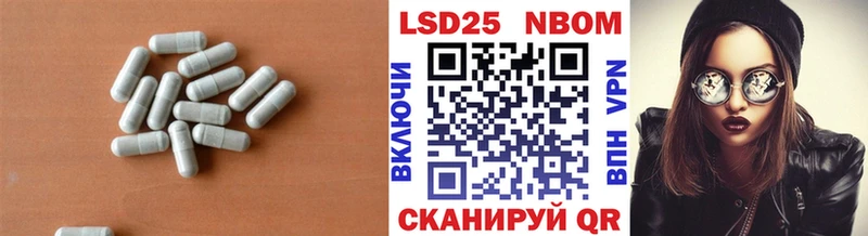 LSD-25 экстази ecstasy  Мещовск 