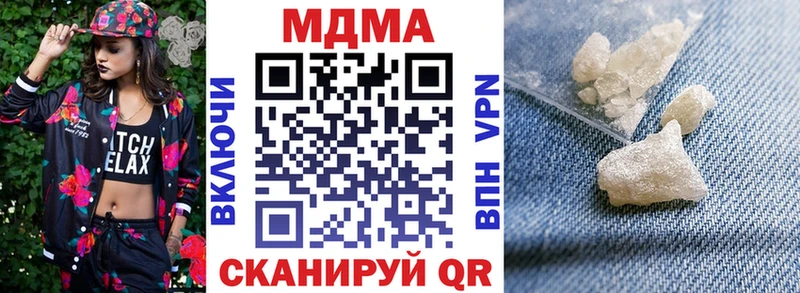 где можно купить наркотик  Мещовск  MDMA молли 