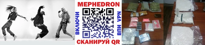 наркота  Мещовск  МЕФ кристаллы 