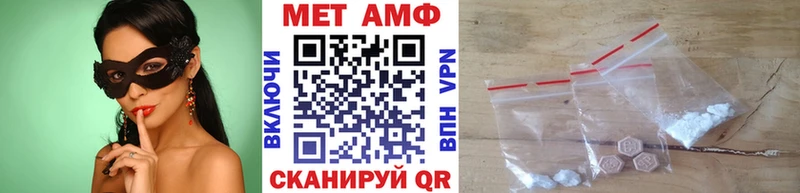 где купить наркоту  Мещовск  МЕТАМФЕТАМИН винт 