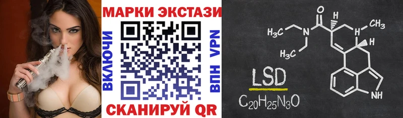 Марки N-bome 1,5мг Мещовск