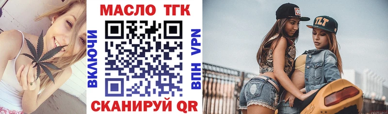 где продают blacksprut рабочий сайт Дистиллят ТГК гашишное масло Мещовск