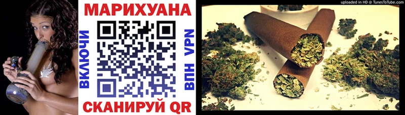 Канабис марихуана kraken онион Мещовск